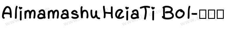 AlimamashuHeiaTi Bol字体转换